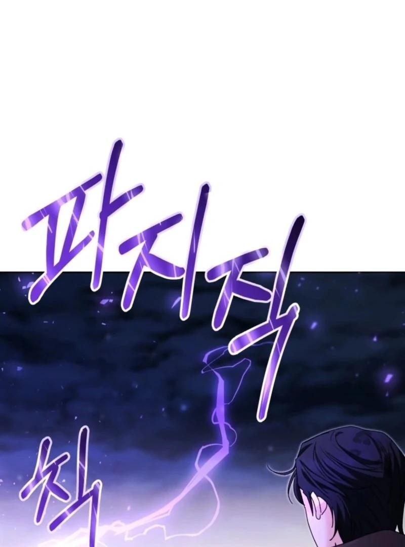 Read Black Killer Whale Baby EN Manga Online