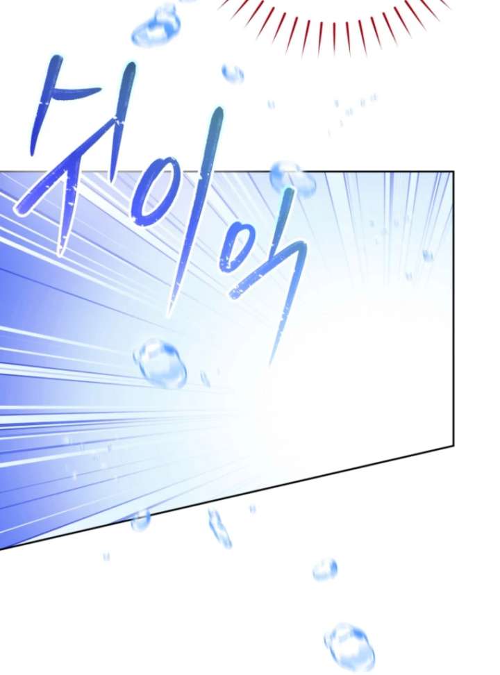 Read Black Killer Whale Baby EN Manga Online