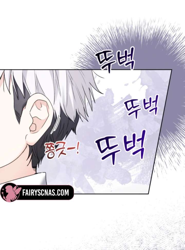 Read Black Killer Whale Baby EN Manga Online
