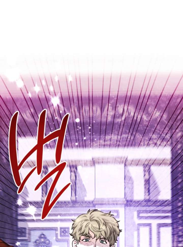 Read Black Killer Whale Baby EN Manga Online