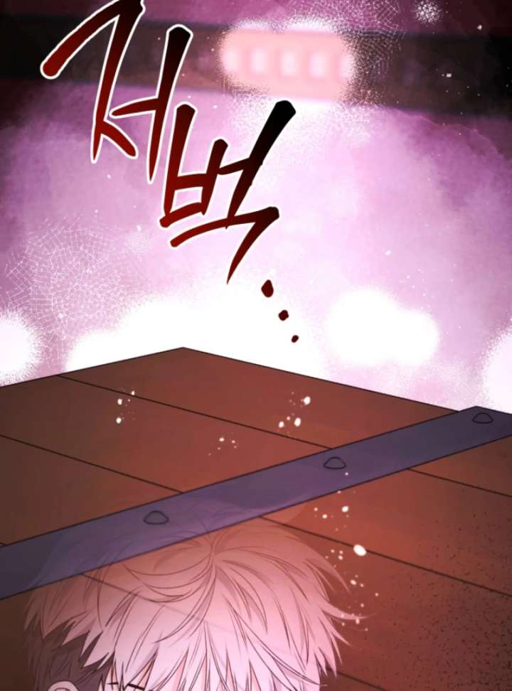 Read Black Killer Whale Baby EN Manga Online