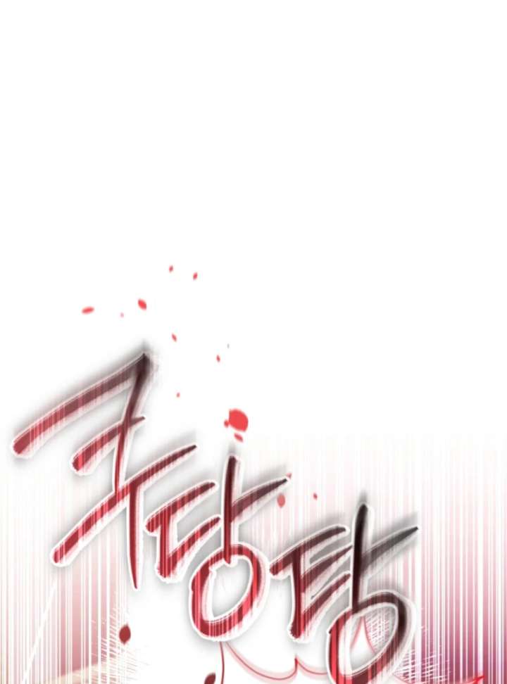 Read Black Killer Whale Baby EN Manga Online