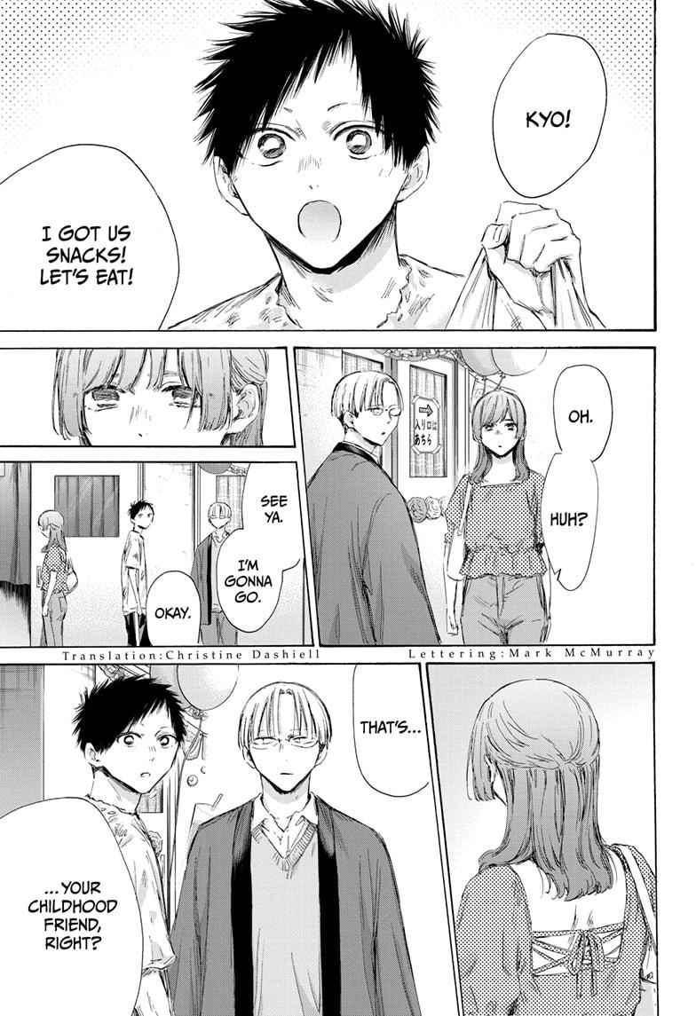 Read Blue Box EN Manga Online
