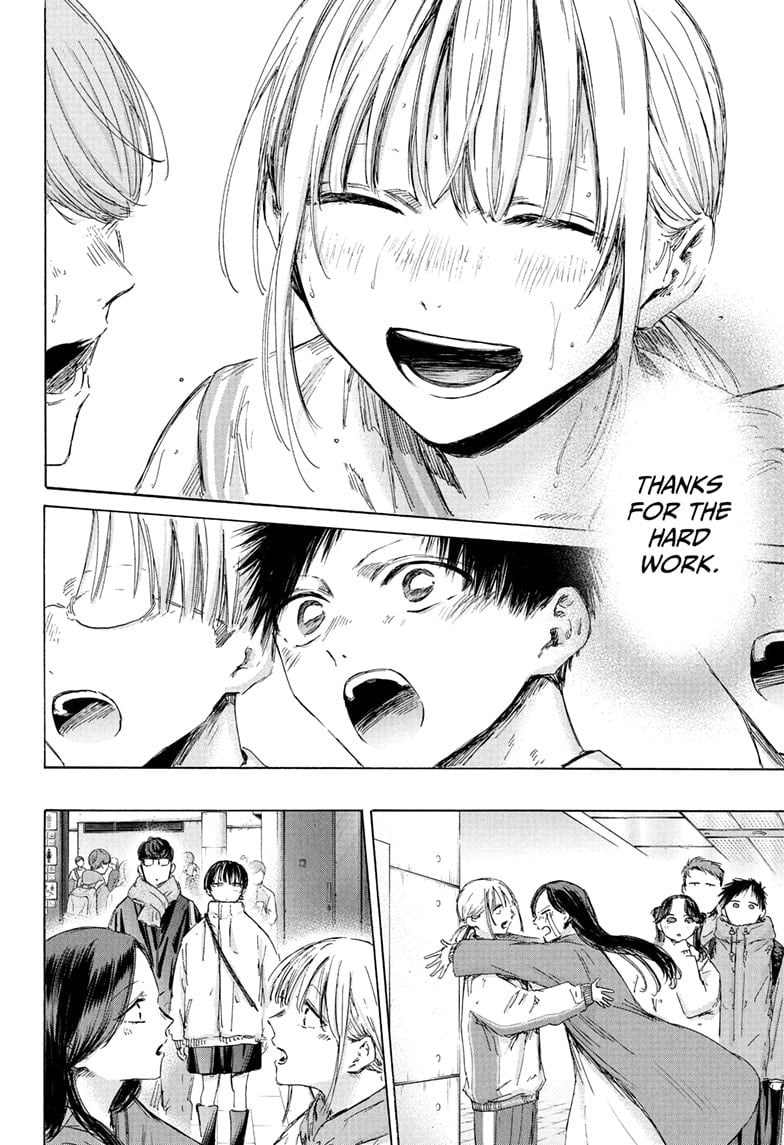Read Blue Box EN Manga Online