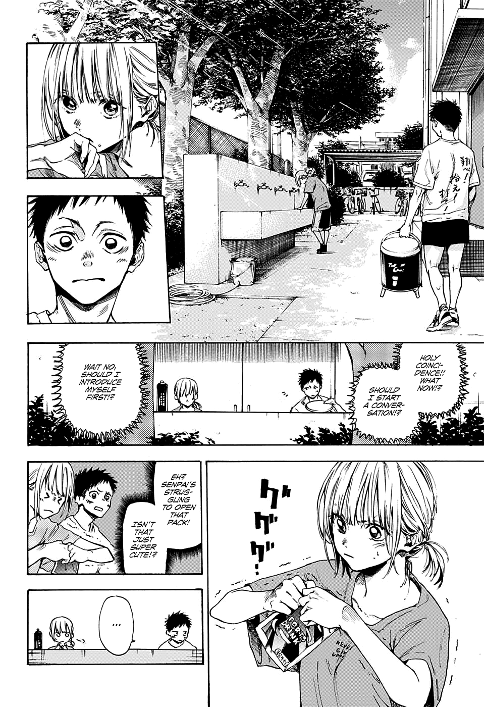 Read Blue Box en Manga Online