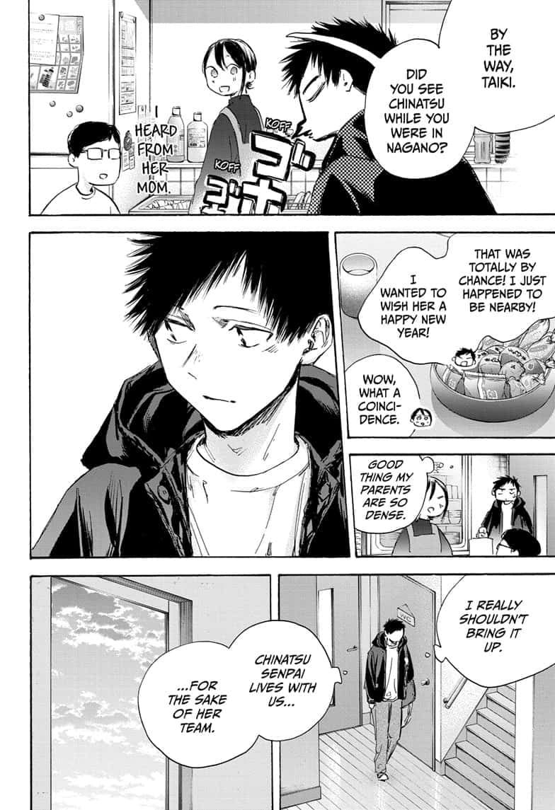 Read Blue Box en Manga Online
