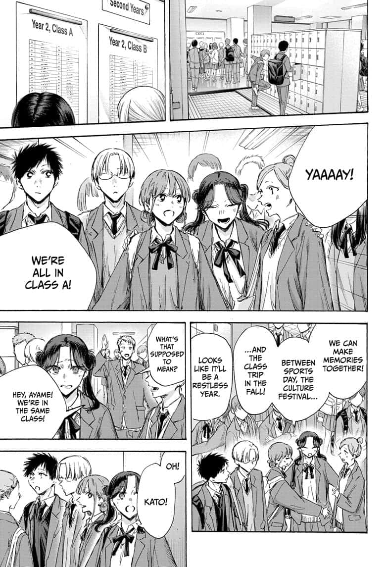 Read Blue Box en Manga Online