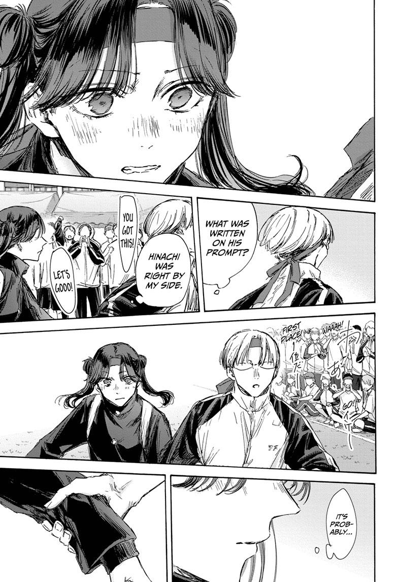 Read Blue Box en Manga Online