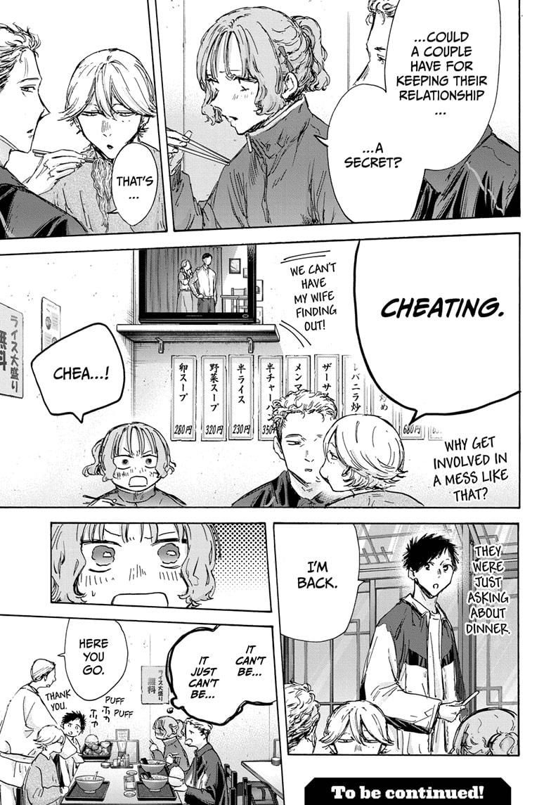 Read Blue Box en Manga Online