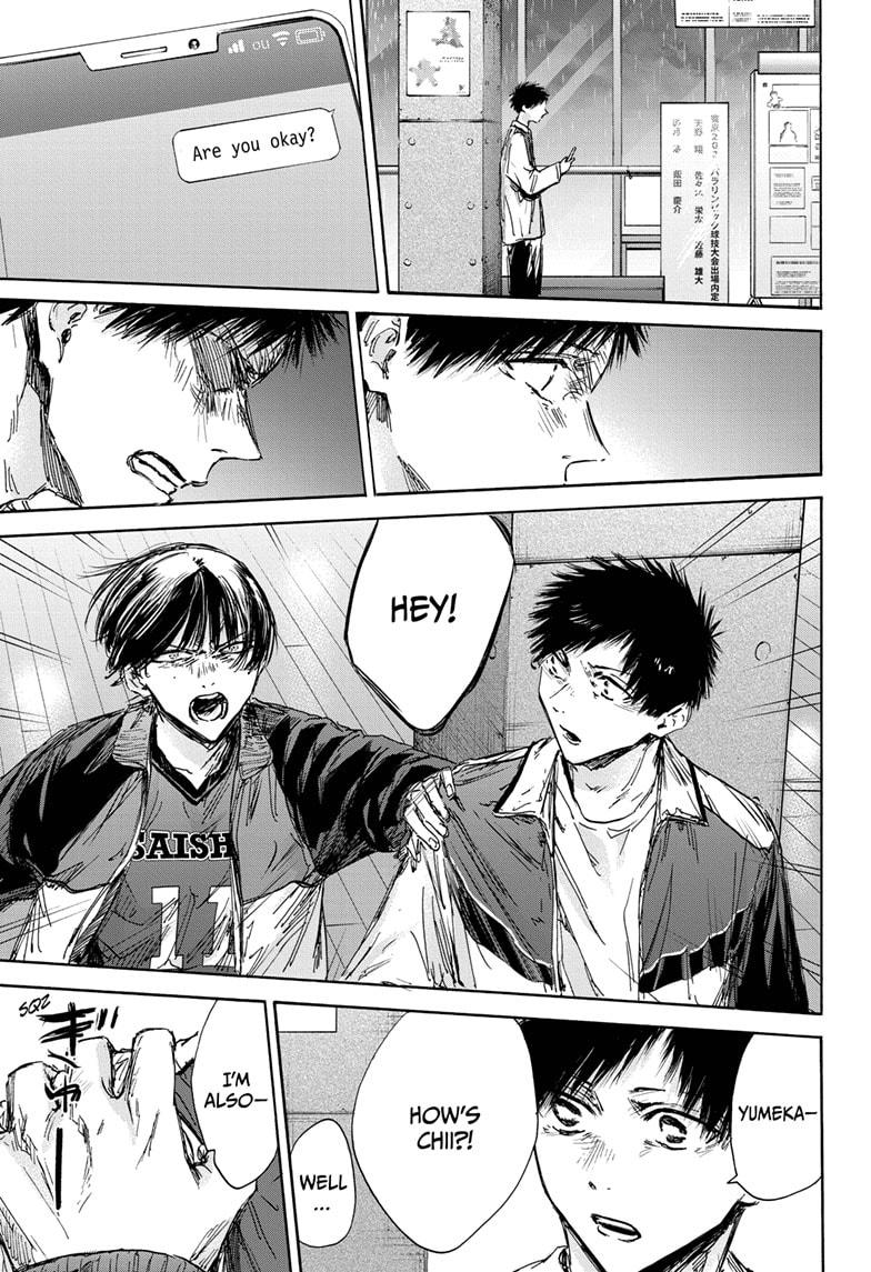 Read Blue Box en Manga Online