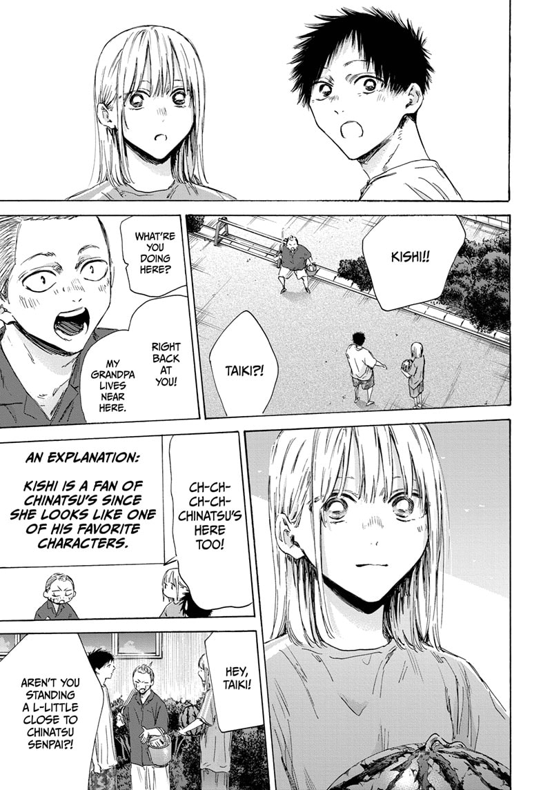 Read Blue Box en Manga Online