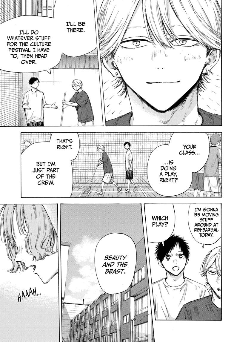 Read Blue Box en Manga Online