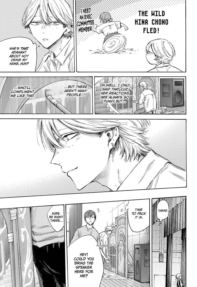 Read Blue Box en Manga Online