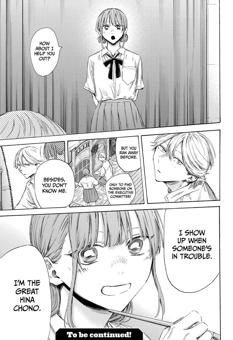 Read Blue Box en Manga Online