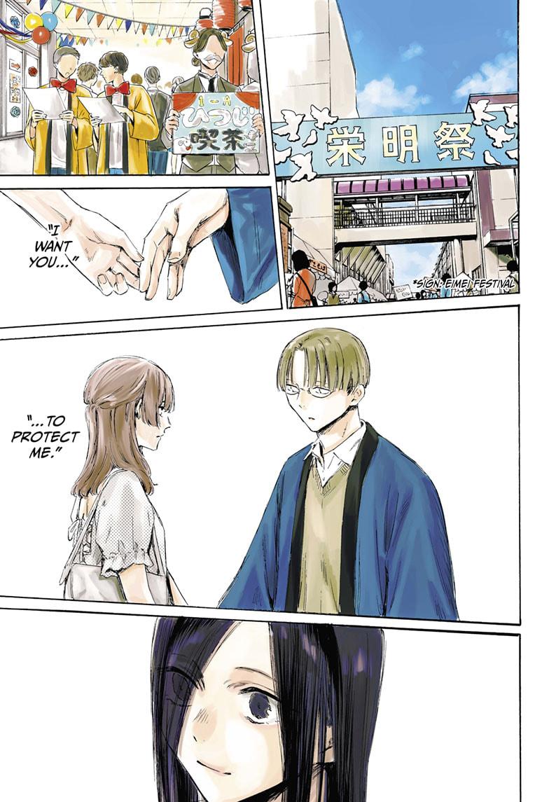 Read Blue Box en Manga Online