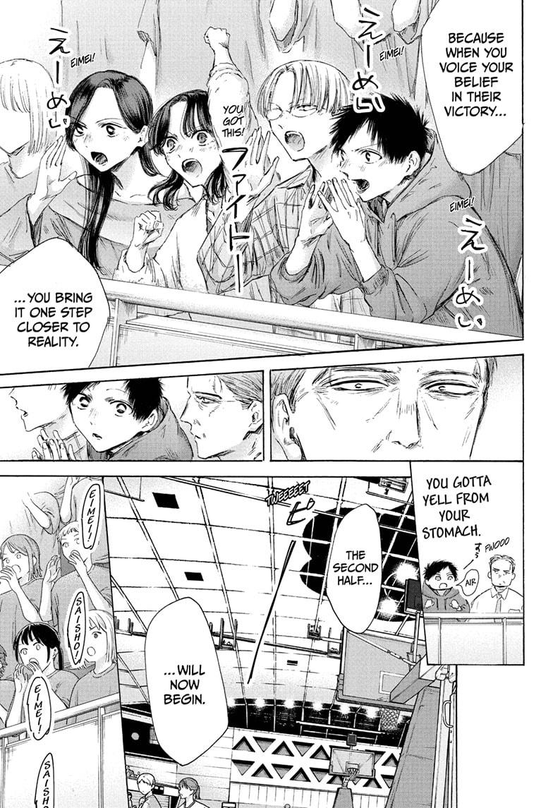 Read Blue Box en Manga Online