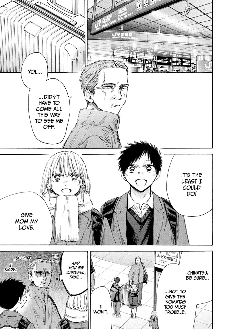 Read Blue Box en Manga Online