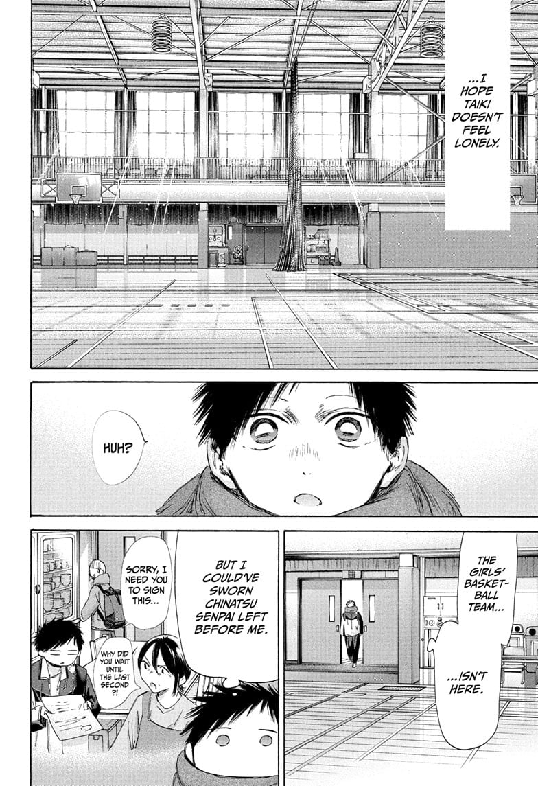 Read Blue Box en Manga Online
