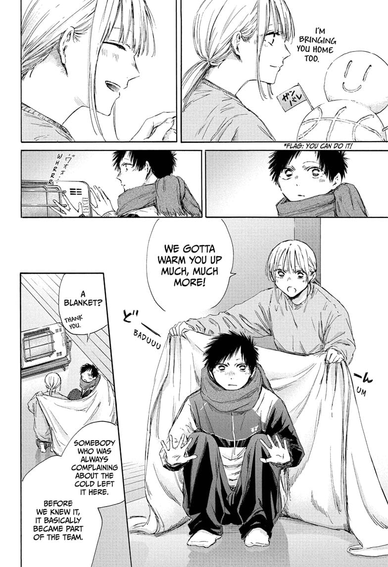 Read Blue Box en Manga Online