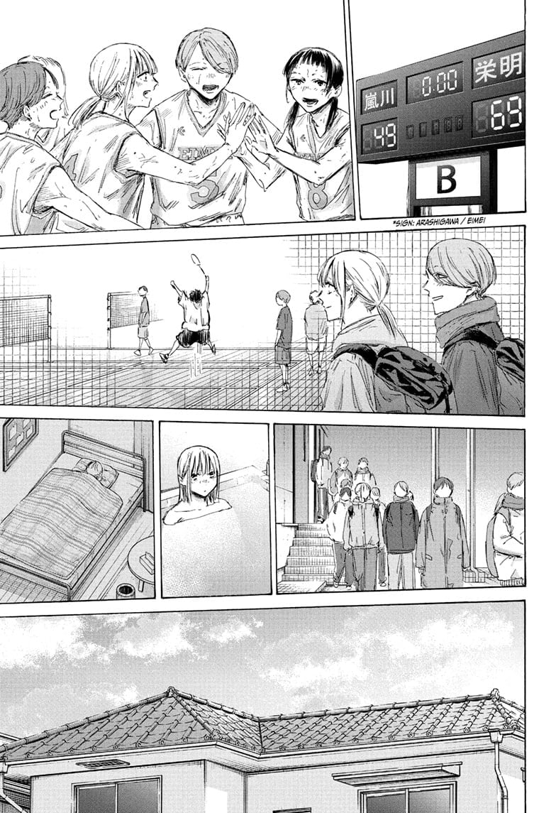 Read Blue Box en Manga Online