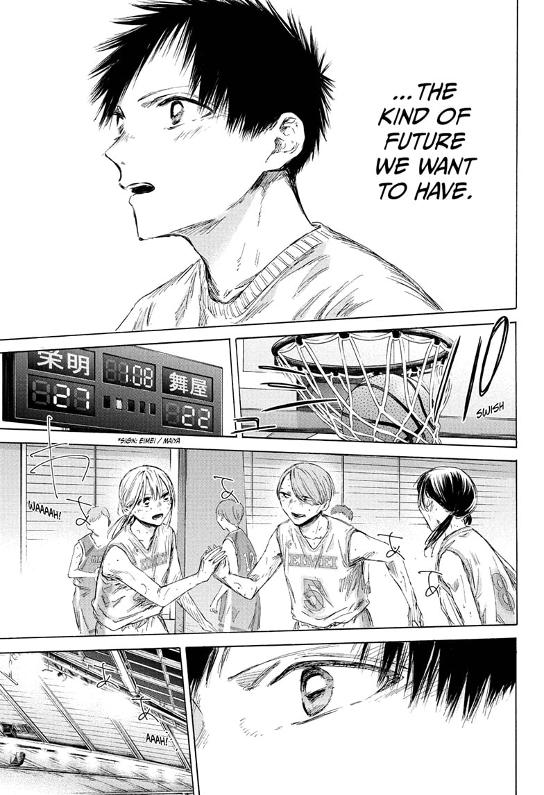 Read Blue Box en Manga Online