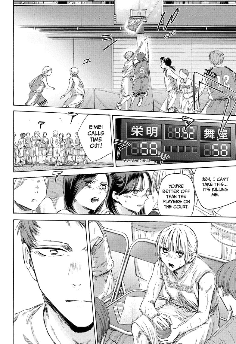 Read Blue Box en Manga Online