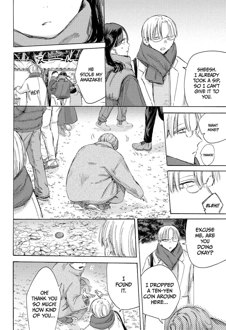 Read Blue Box en Manga Online