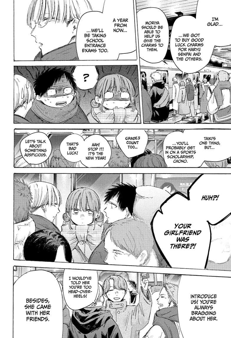 Read Blue Box en Manga Online
