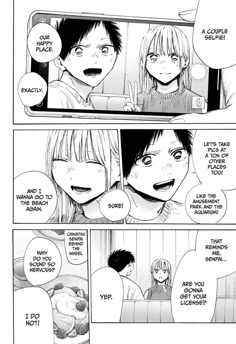 Read Blue Box en Manga Online