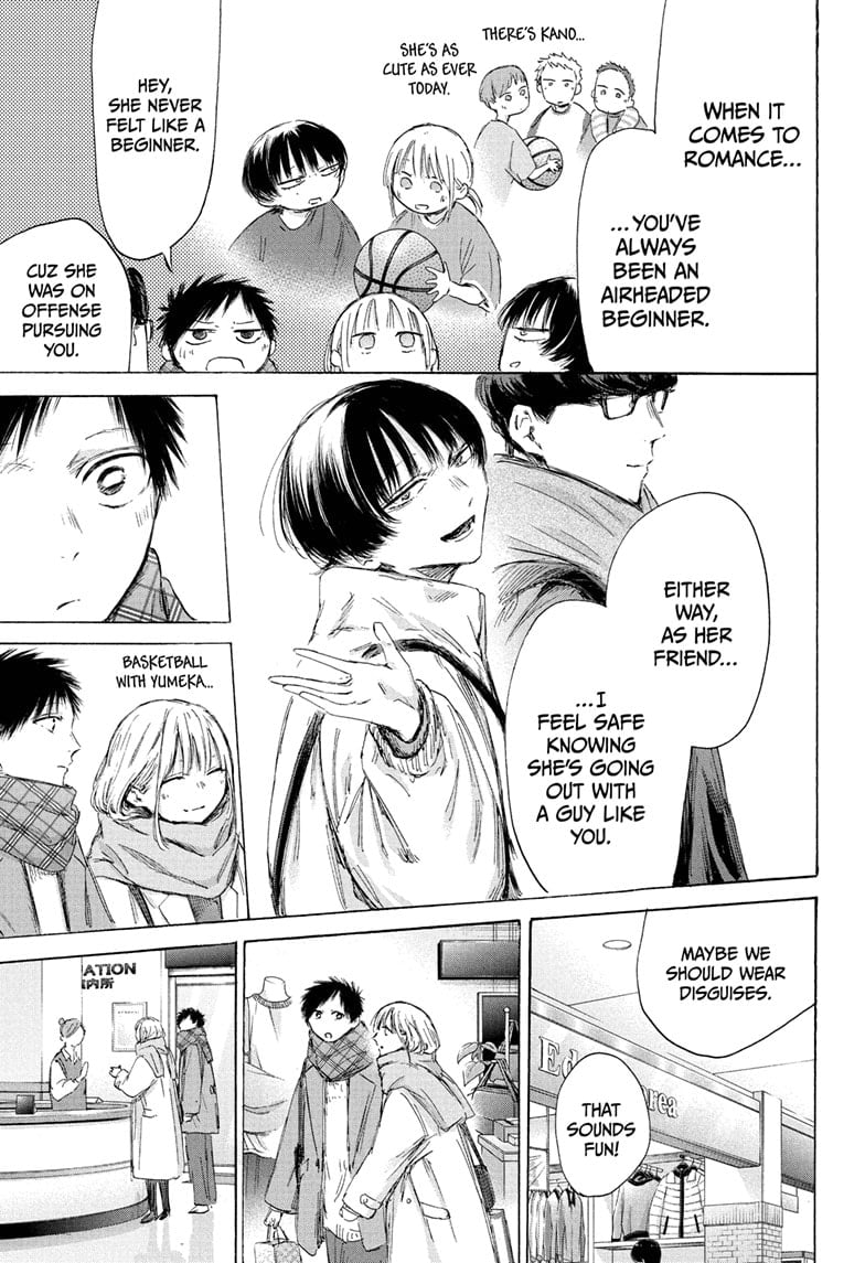Read Blue Box en Manga Online