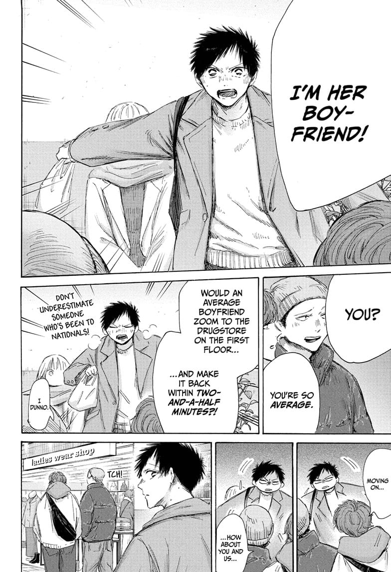 Read Blue Box en Manga Online