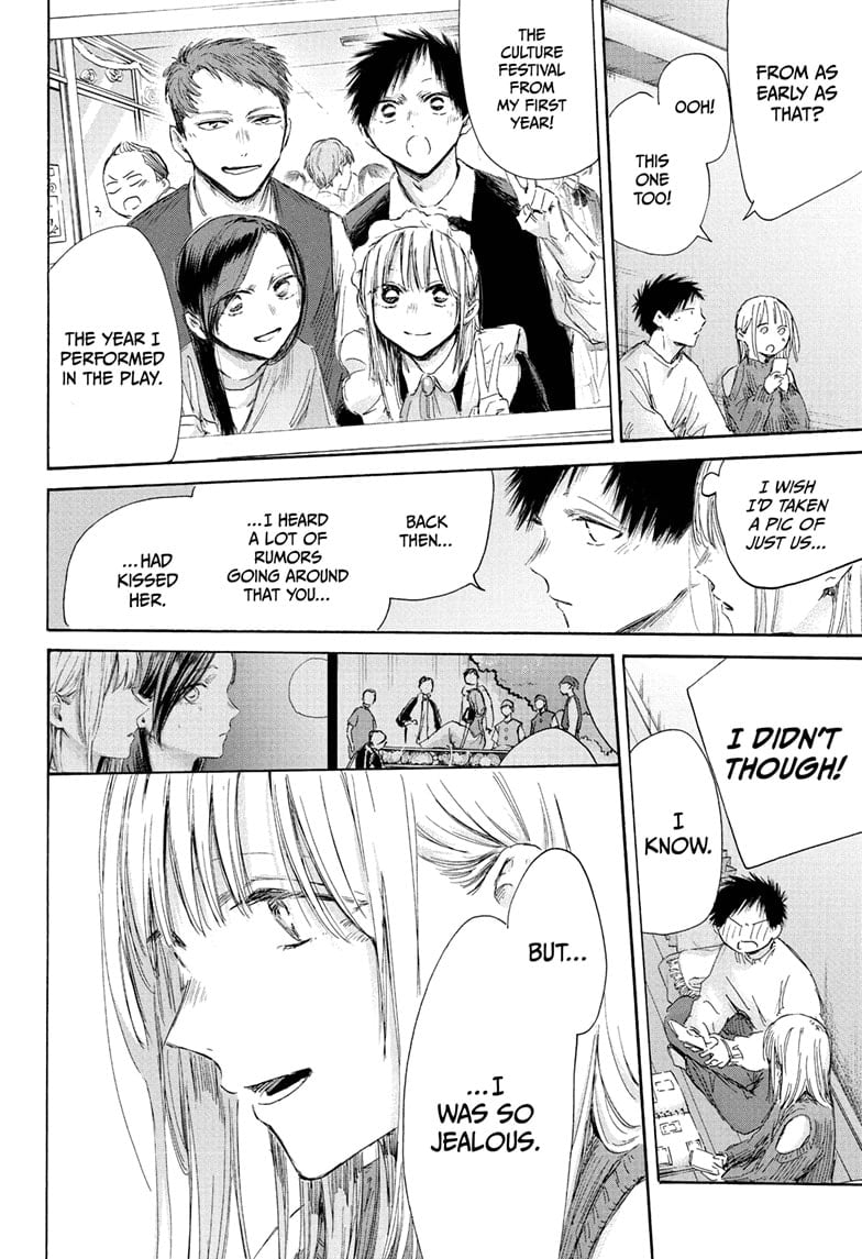 Read Blue Box en Manga Online