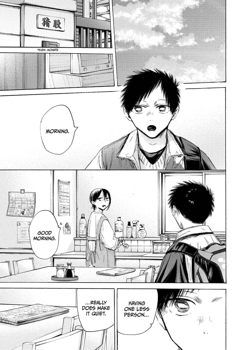 Read Blue Box en Manga Online