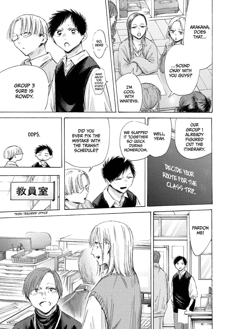 Read Blue Box en Manga Online