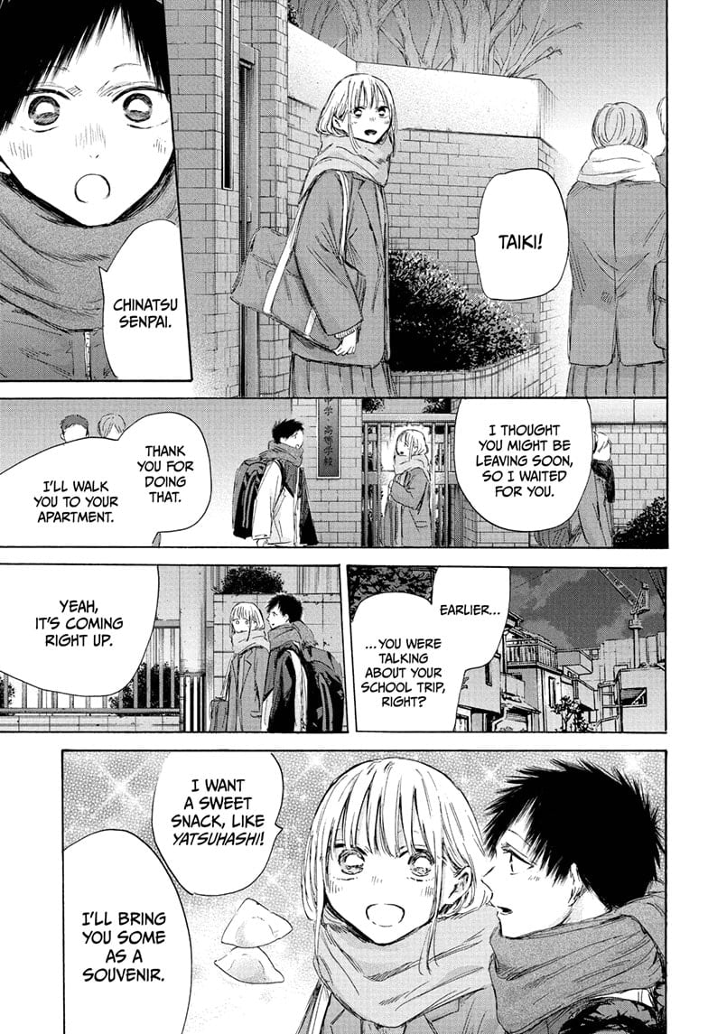 Read Blue Box en Manga Online