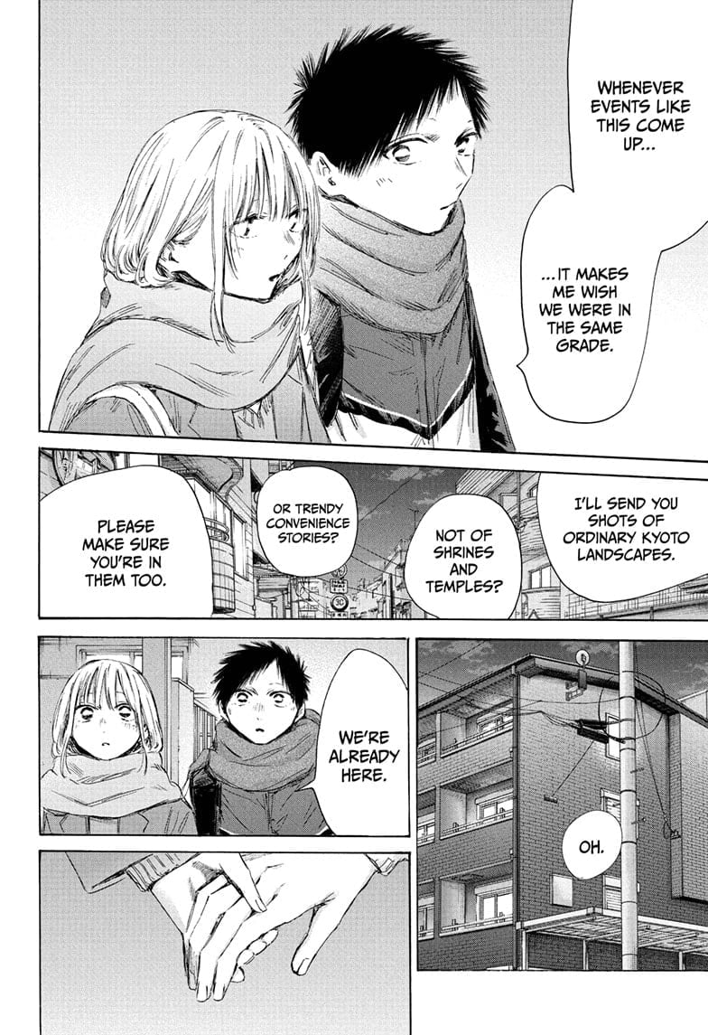 Read Blue Box en Manga Online