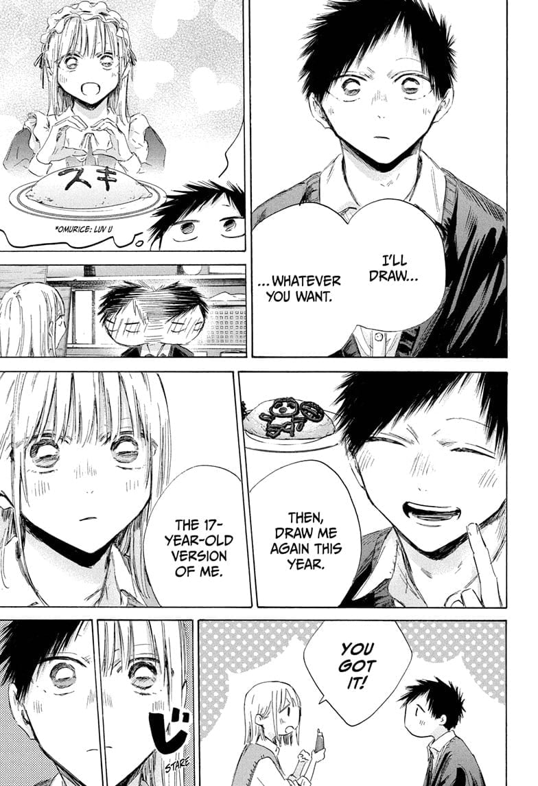 Read Blue Box en Manga Online
