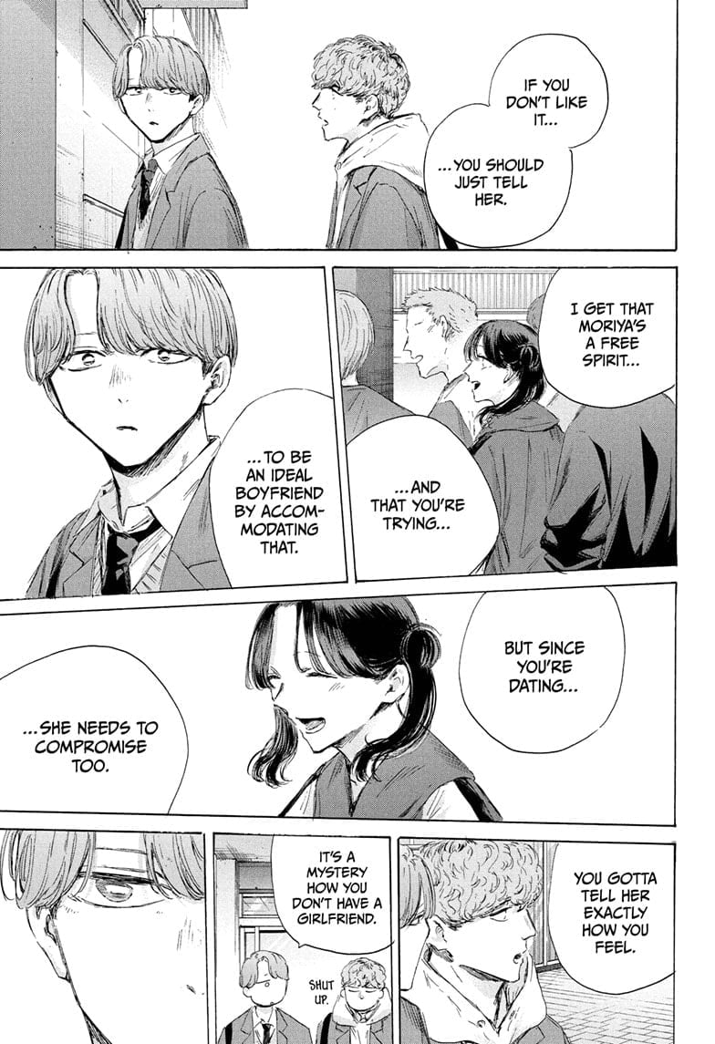 Read Blue Box en Manga Online