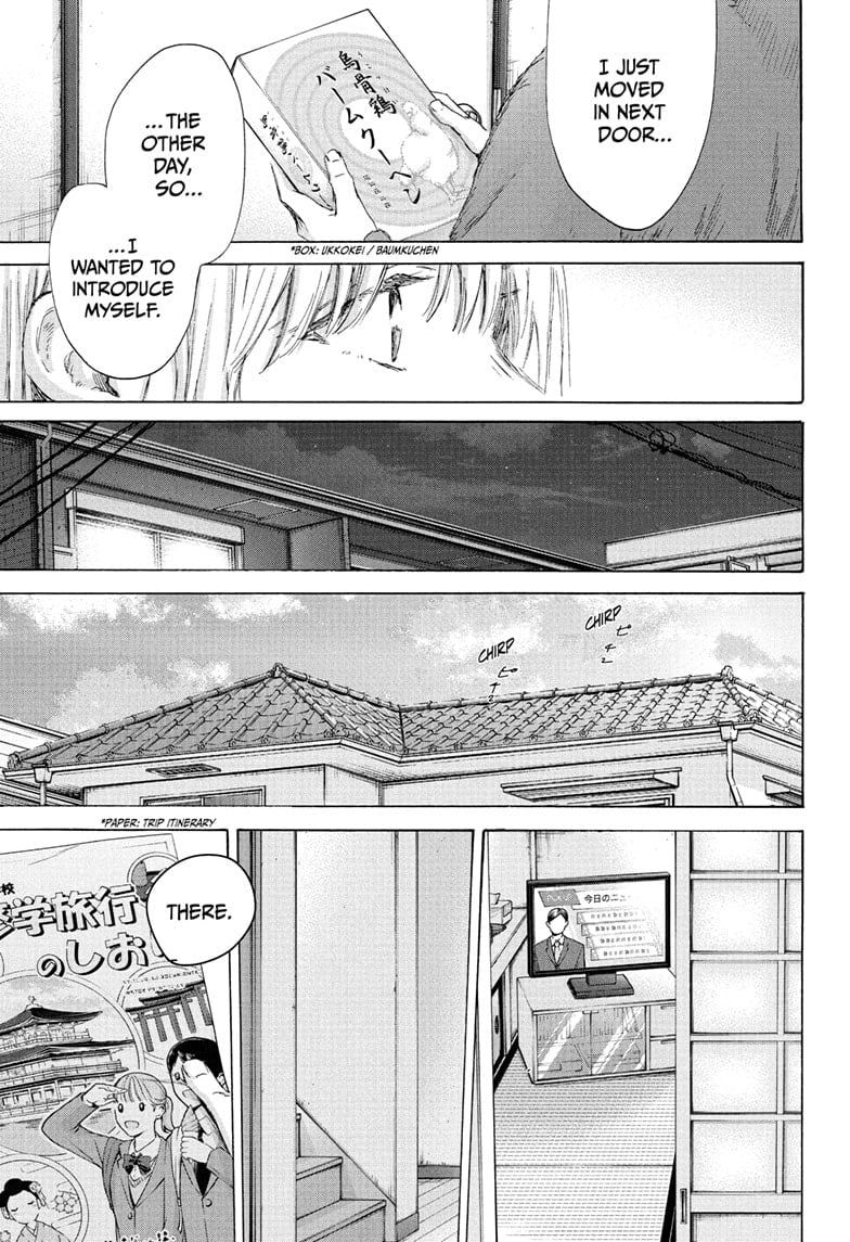 Read Blue Box en Manga Online