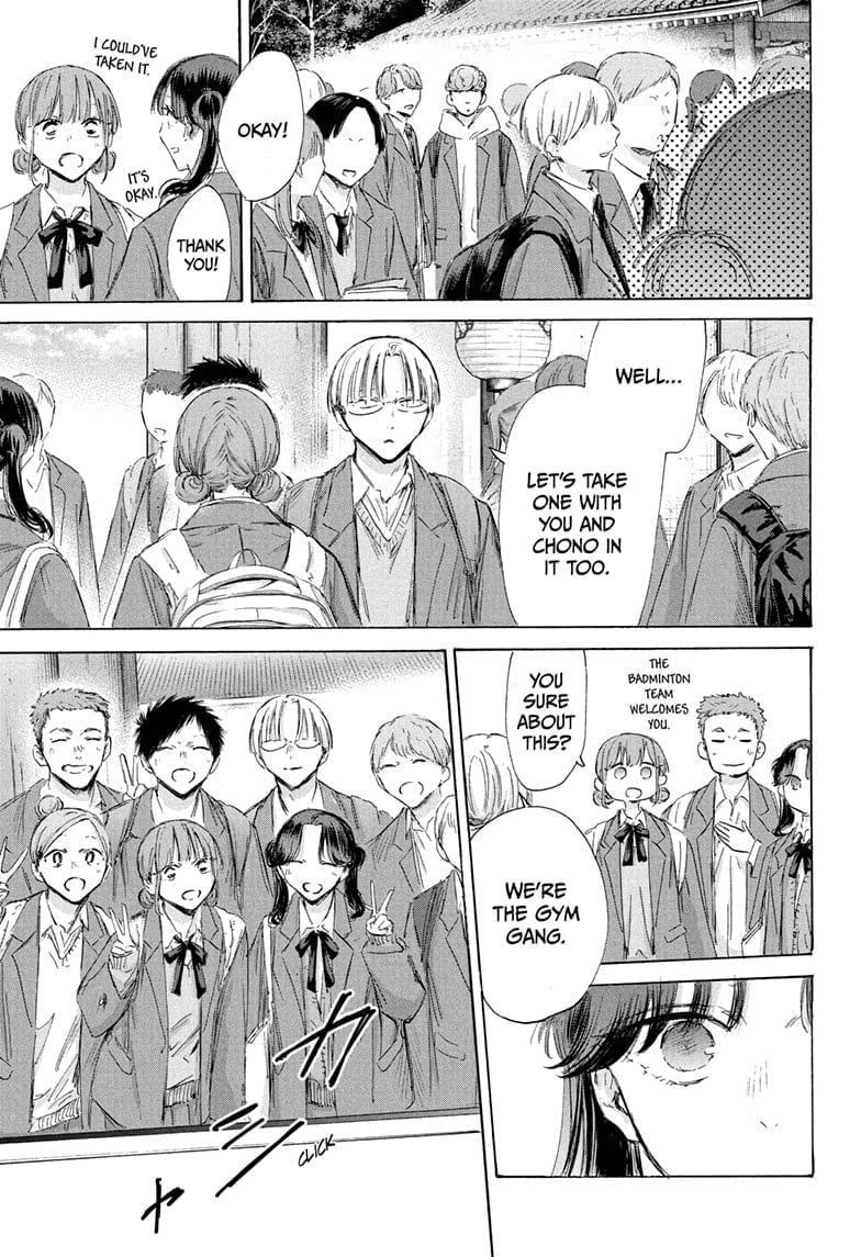 Read Blue Box en Manga Online