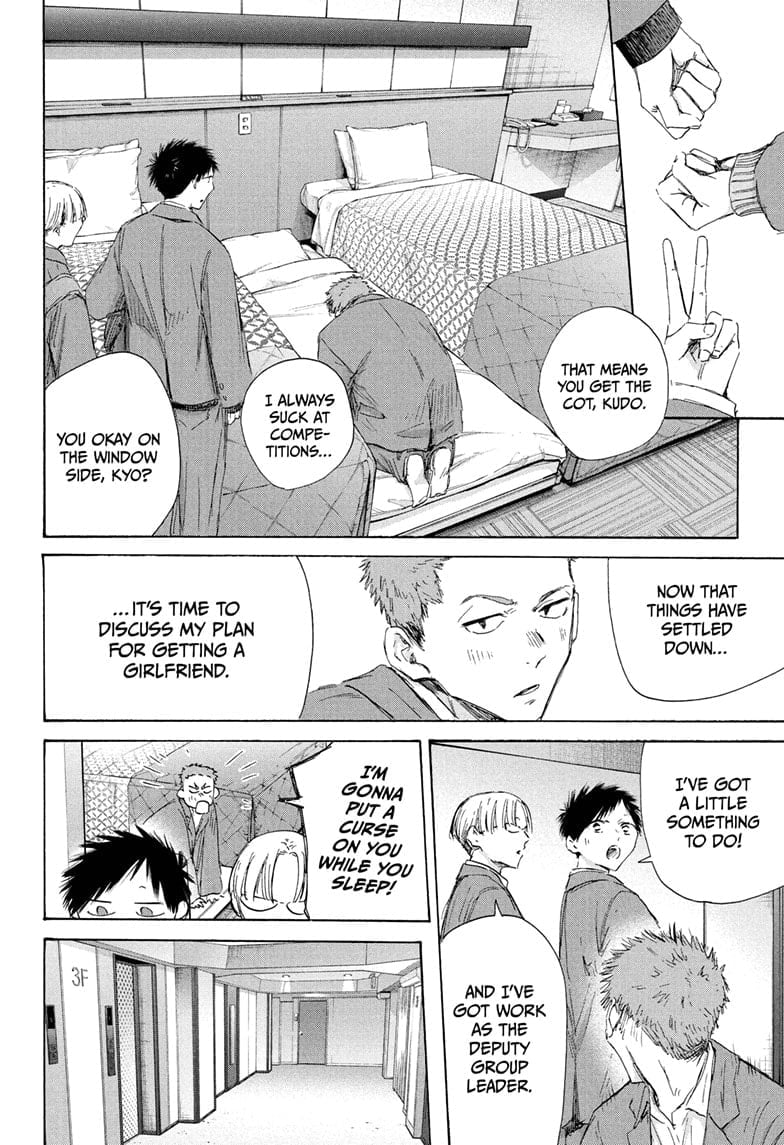 Read Blue Box en Manga Online