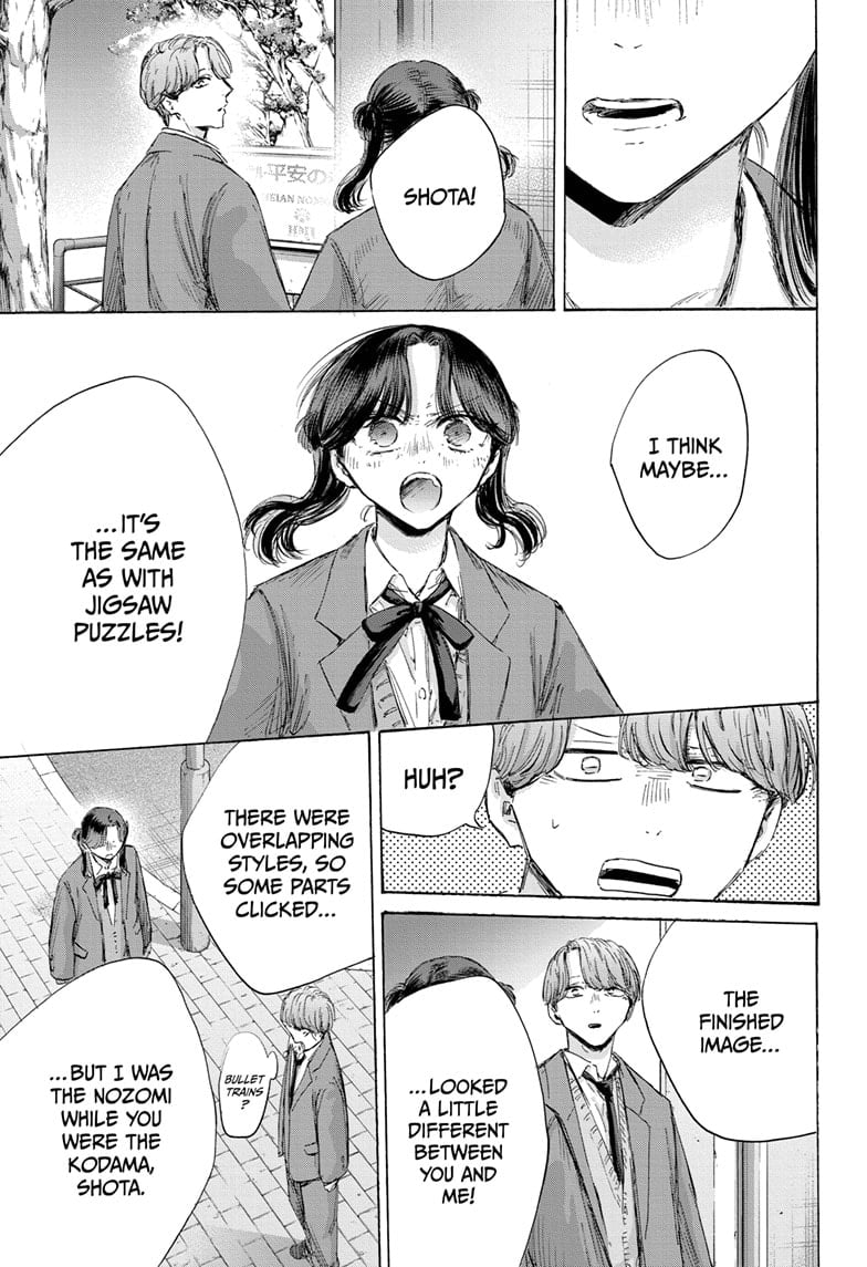 Read Blue Box en Manga Online