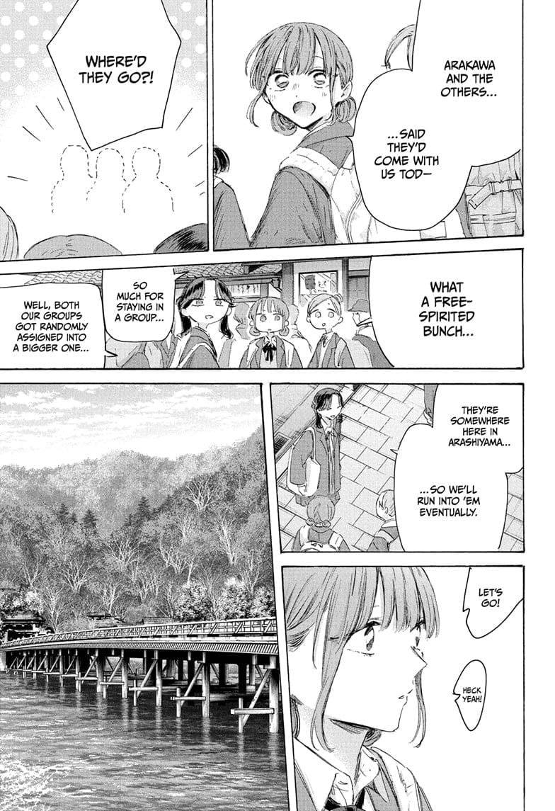Read Blue Box en Manga Online