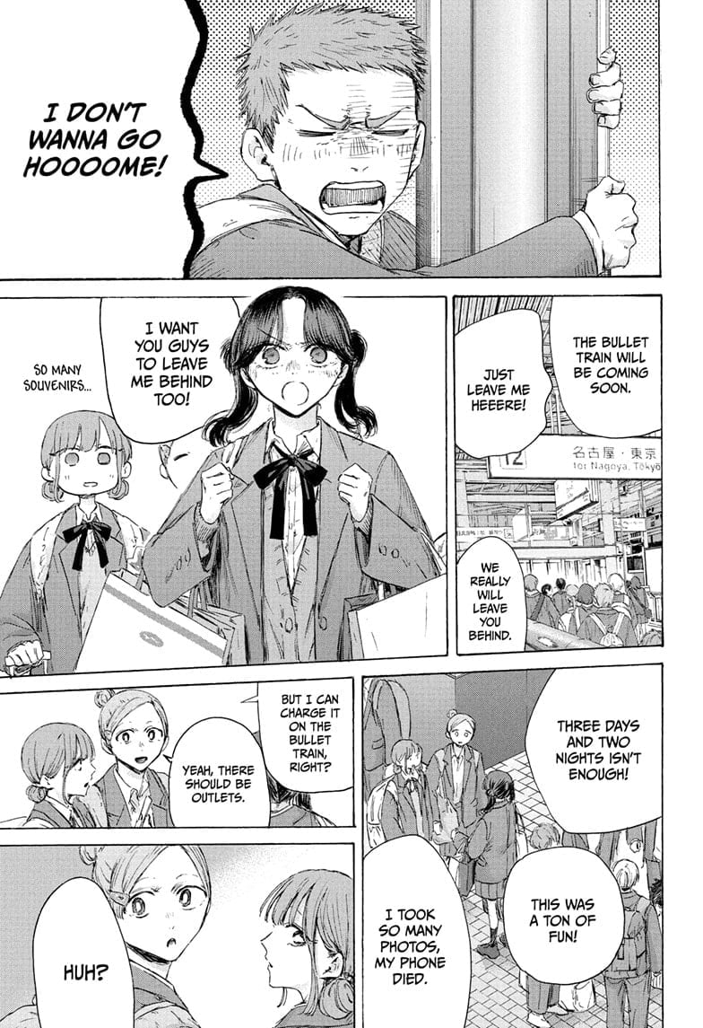 Read Blue Box en Manga Online