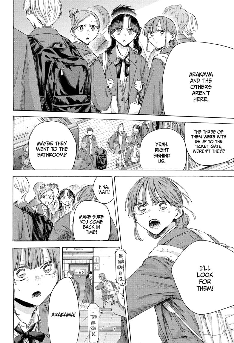 Read Blue Box en Manga Online