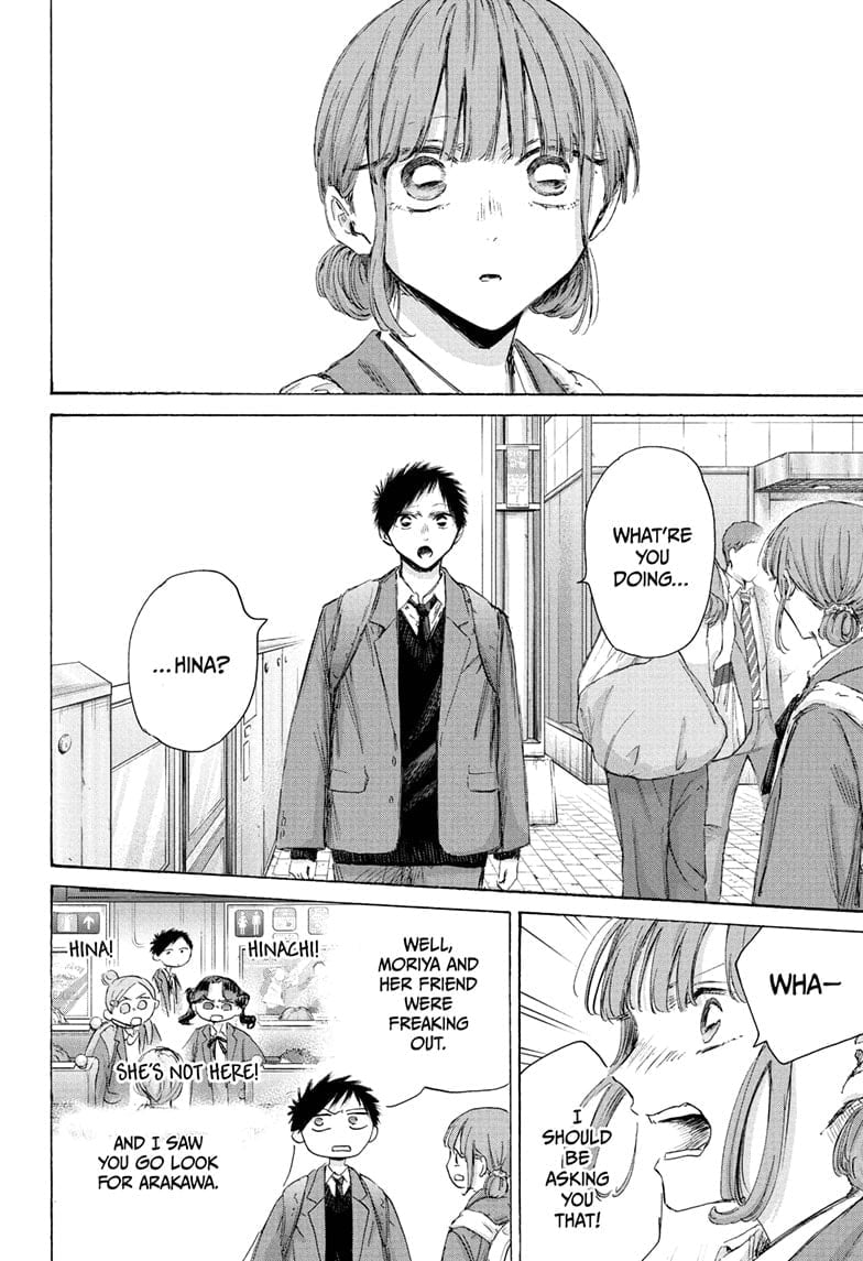 Read Blue Box en Manga Online