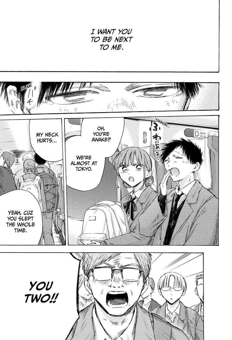 Read Blue Box en Manga Online