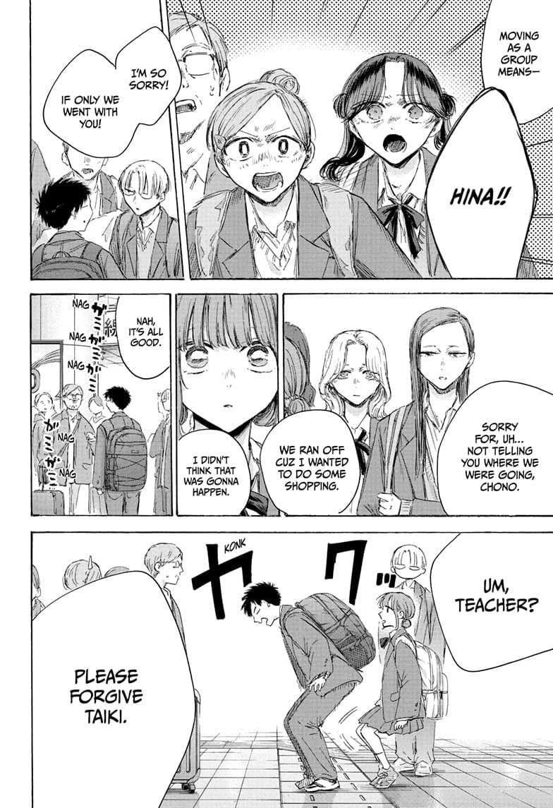 Read Blue Box en Manga Online