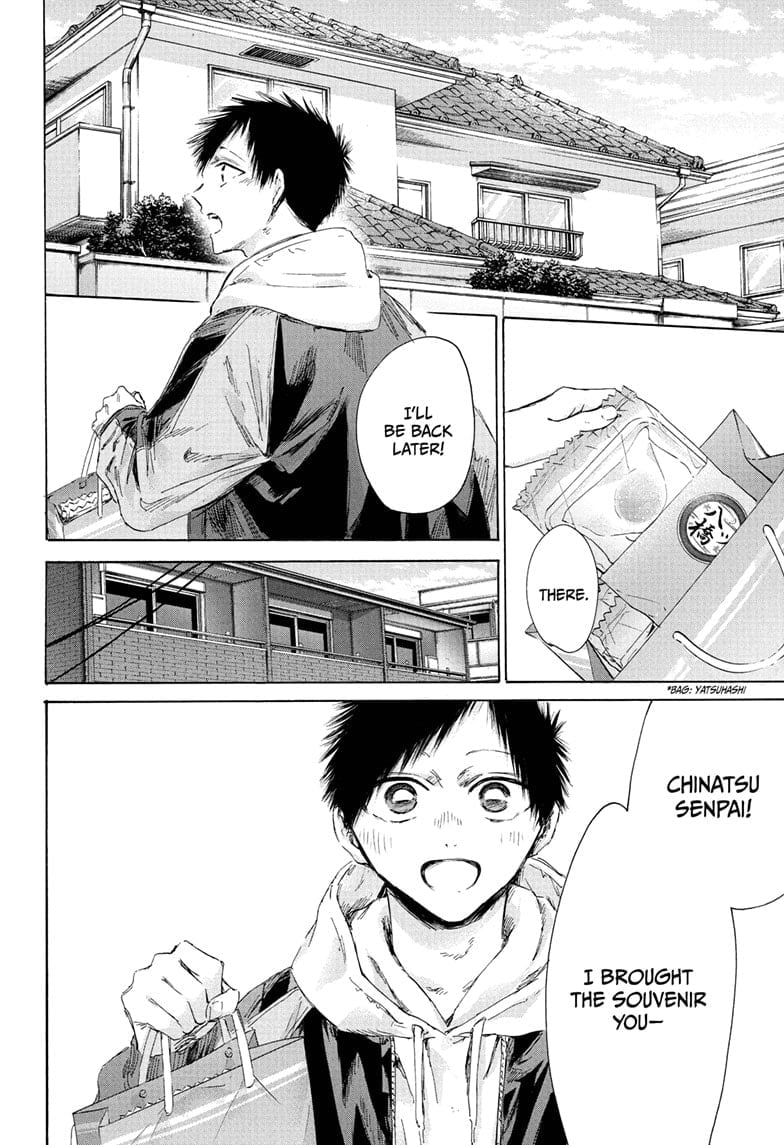 Read Blue Box en Manga Online