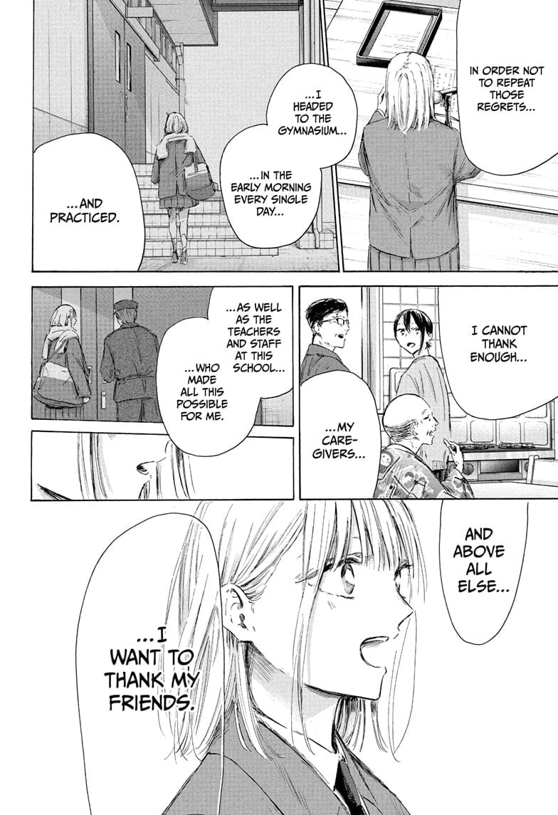 Read Blue Box en Manga Online